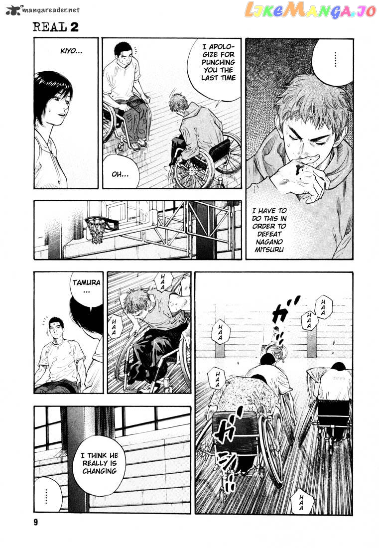 Real, Chapter 7 image 09